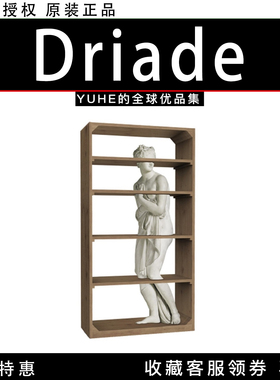 【官方授权】意大利Driade Venus维纳斯书柜书架置物架意式简约