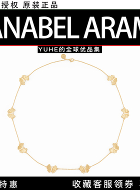 【官方授权】美国Anabel Aram Butterfly镀金蝴蝶银杏项链锁骨链