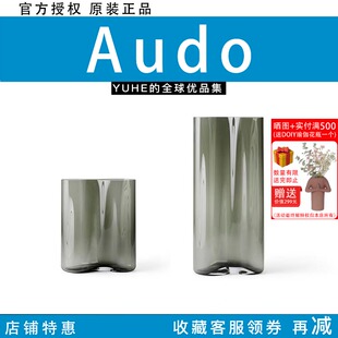 【官方授权】丹麦AUDO花瓶 Aer玻璃花瓶插花花器装饰摆件北欧落地