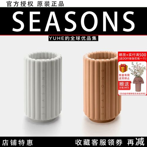 【官方授权】美国SEASONS季节香薰AERO HOME芳疗无水精油香氛机