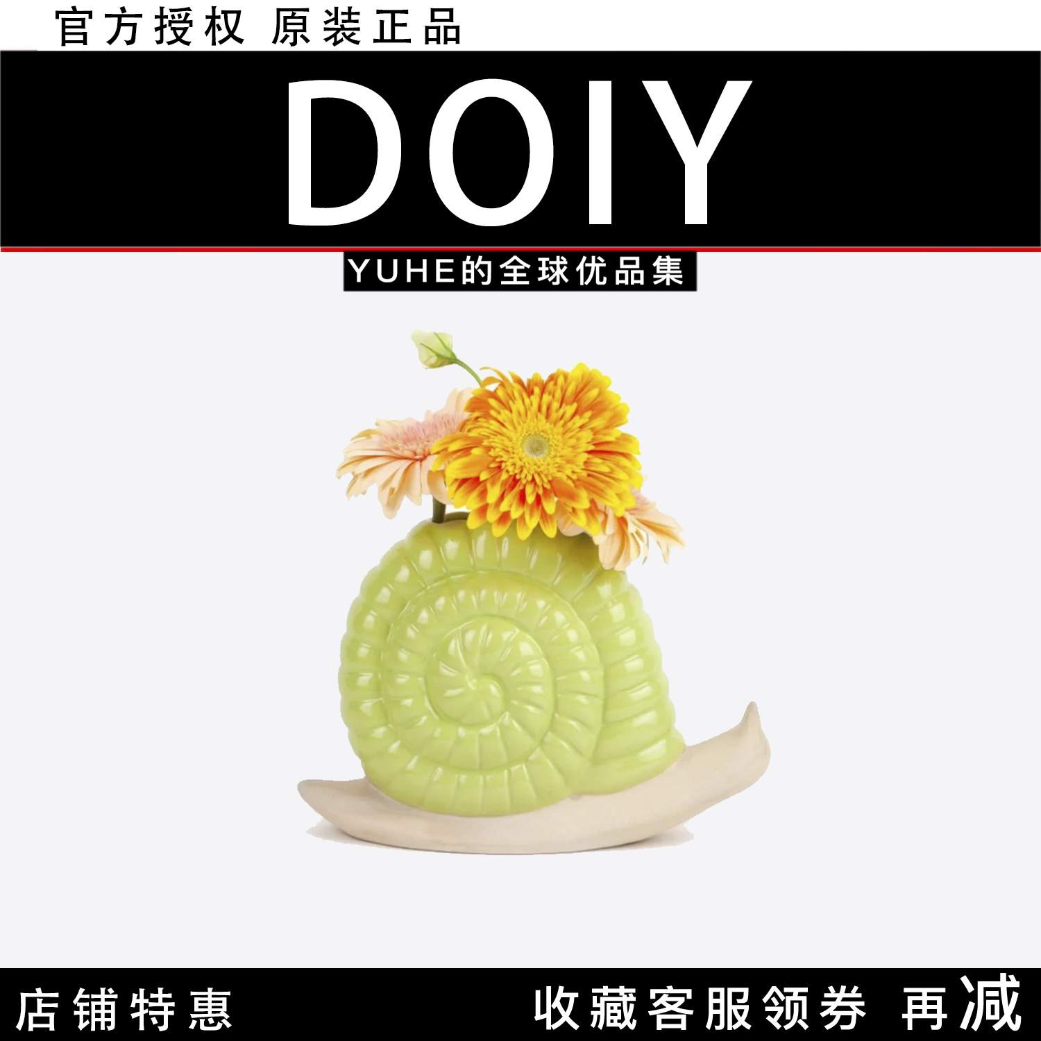 【官方授权】西班牙DOIY蜗牛花瓶陶瓷摆件烛台艺术品创意饰品摆件