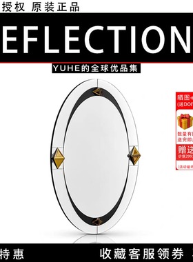 【官方授权】丹麦Reflections Copenhagen Darling 水晶玻璃浴镜