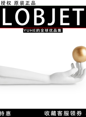 【官方授权】法国L'OBJET Atlas阿特拉斯香座金色家简约装饰摆件