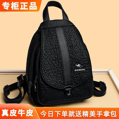 玫瑰袋鼠休闲女双肩包