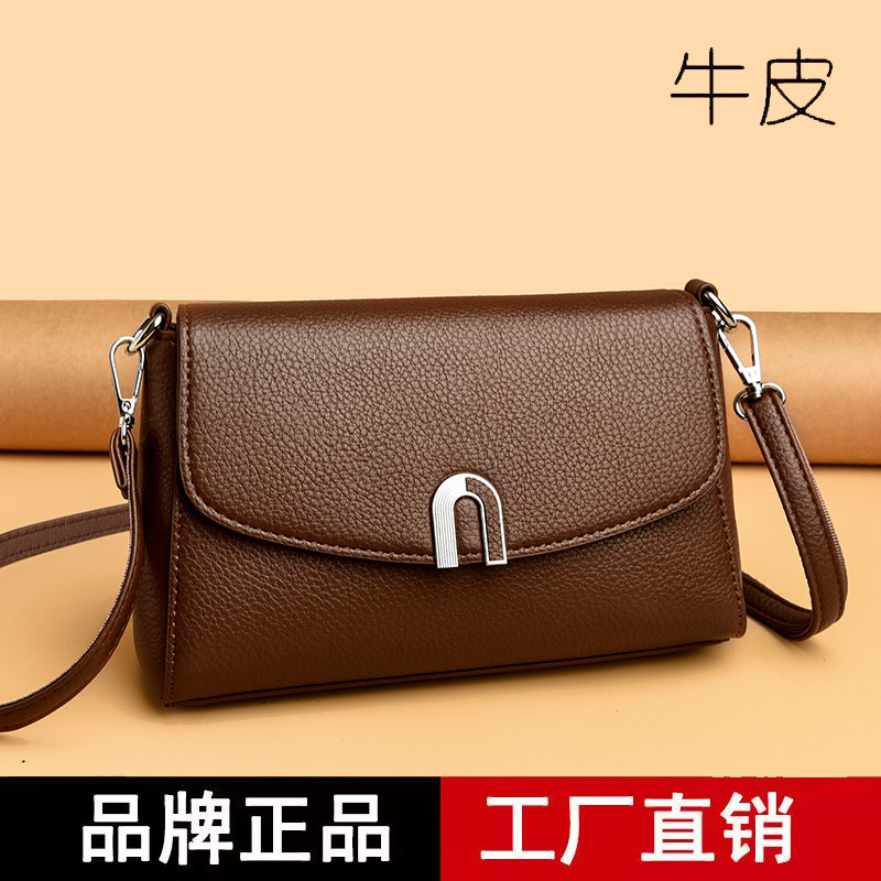 雅格莱诗牛皮小方包优雅百搭