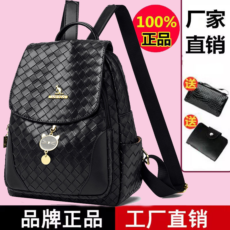 威森袋鼠真皮大容量通勤双肩包