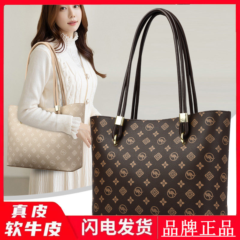 专柜大包包真皮托特包女2026新款大容量通勤印花单肩手提包妈妈包