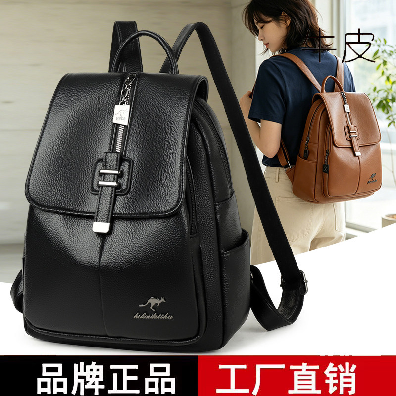 赫凡袋鼠真皮女士通勤大容量双肩