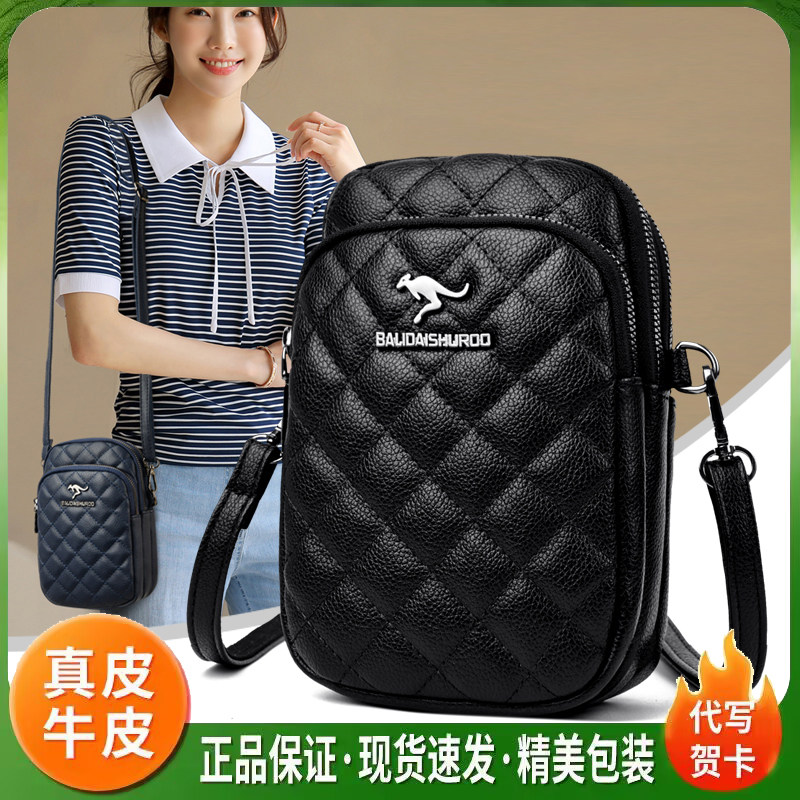 2026春新款真皮菱格斜挎手机包