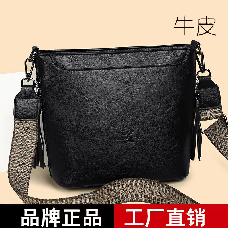 真皮女包斜挎包2026新款百搭大容量牛皮水桶包女宽肩带女士妈妈包