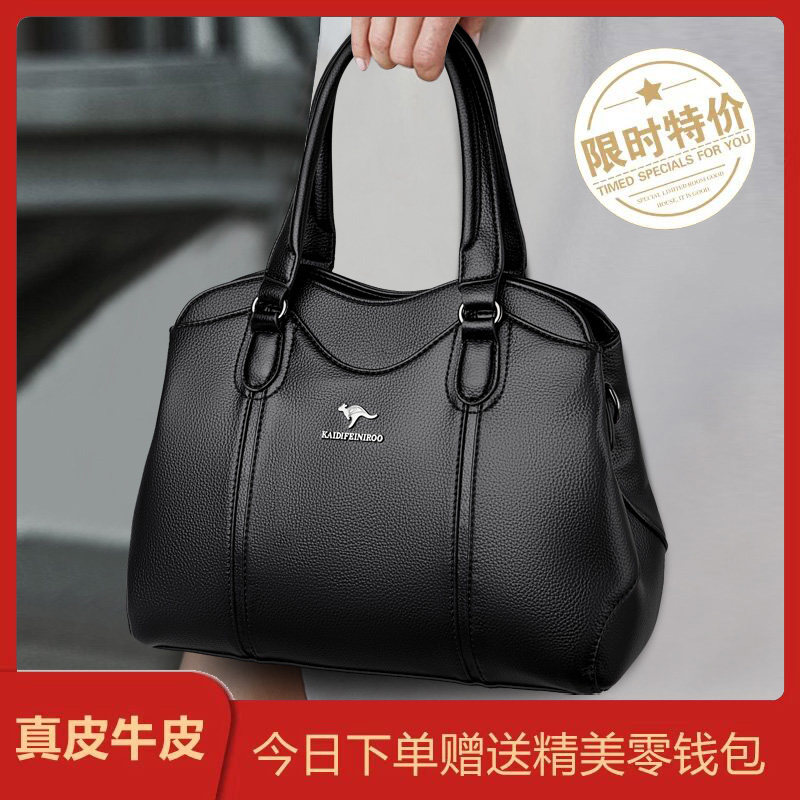 2026新款真皮大容量托特女包