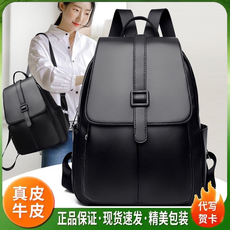 简约风真皮双肩包女包2026新款大容量百搭软皮背包女通勤妈妈包女