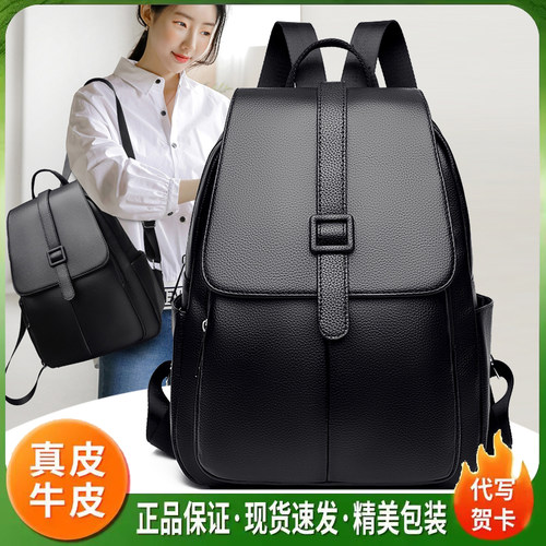 2026新款真皮大容量通勤双肩包