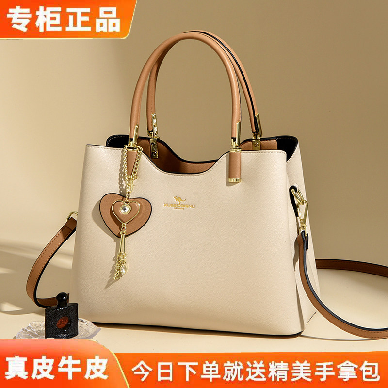 专柜大包包真皮手提包女2026新款轻奢高级感通勤斜跨包送妈妈礼物