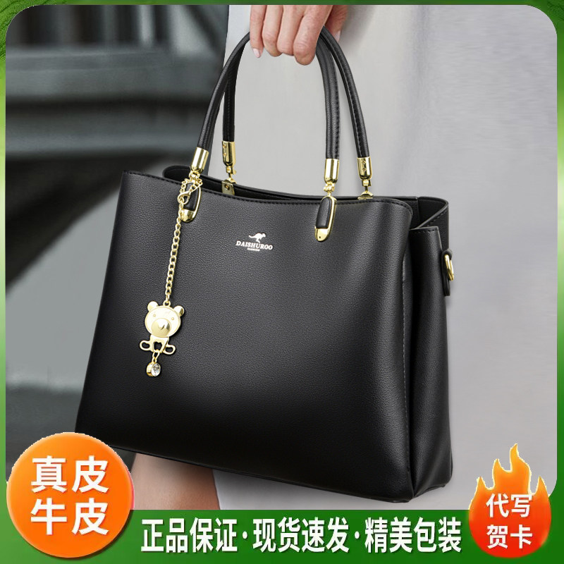 真皮大容量通勤手提女包