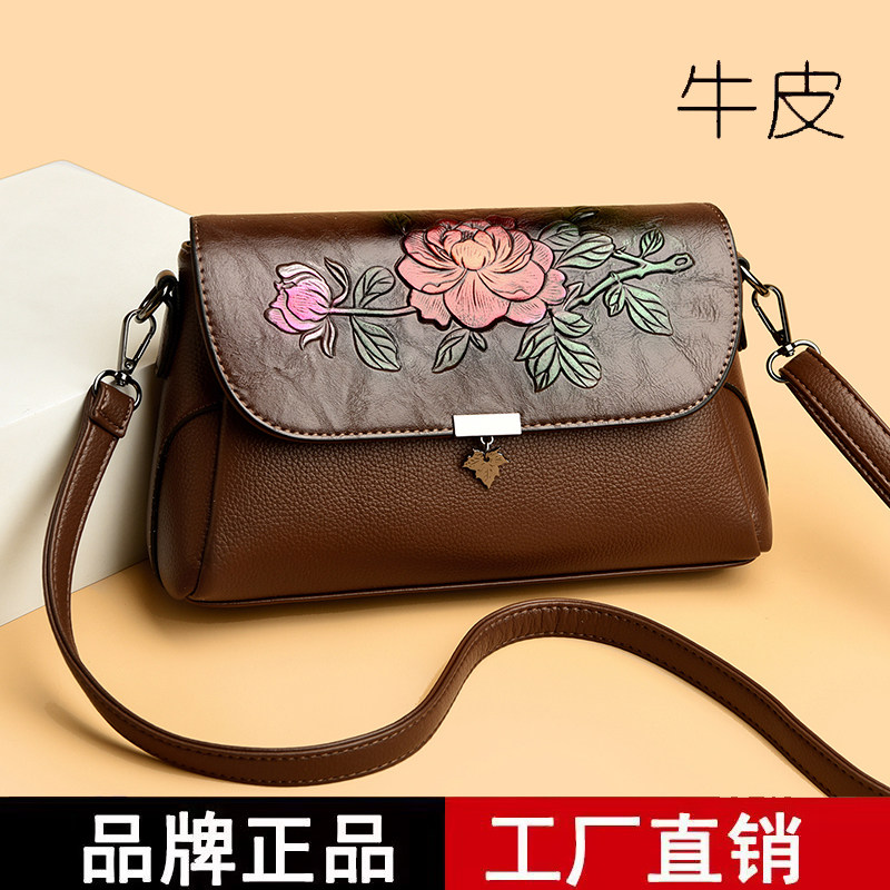 2026真皮刺绣花朵小方包