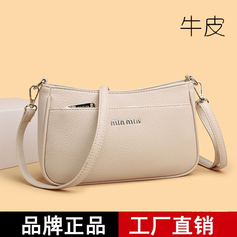 2026春季新款真皮女包简约气质斜挎包牛皮质感大容量手提包妈妈包