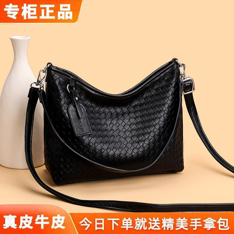 雅格莱诗编织真皮大容量水桶包