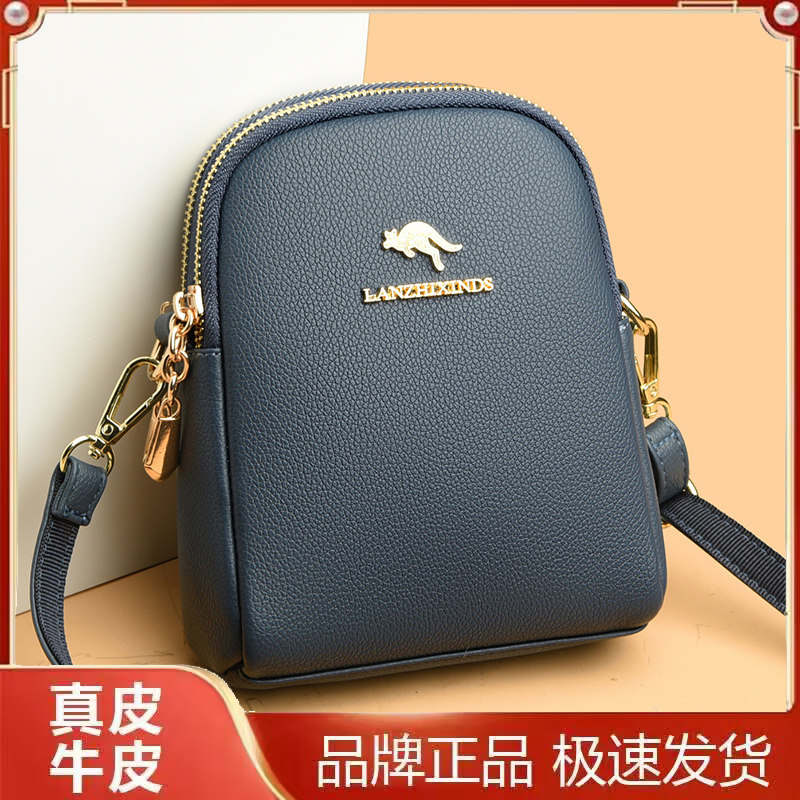 夏季新款真皮多层拉链斜挎手机包