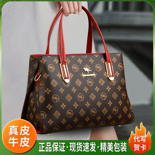 真皮印花托特大容量手提女包