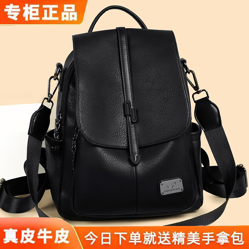 玫瑰袋鼠真皮通勤大容量双肩包