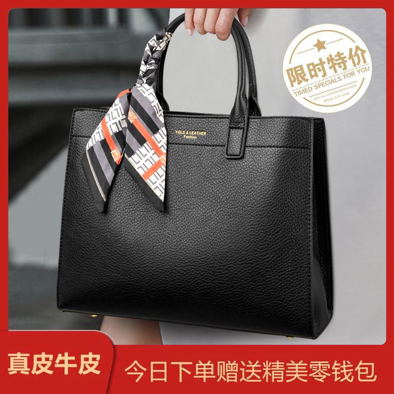 真皮女包2026新款托特包大容量