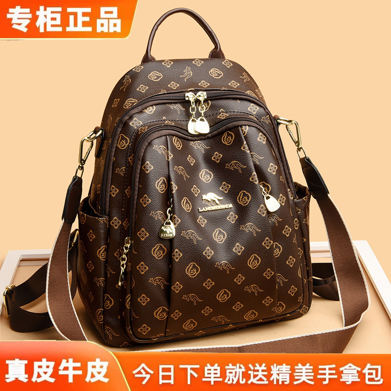 蓝之馨袋鼠休闲女双肩包