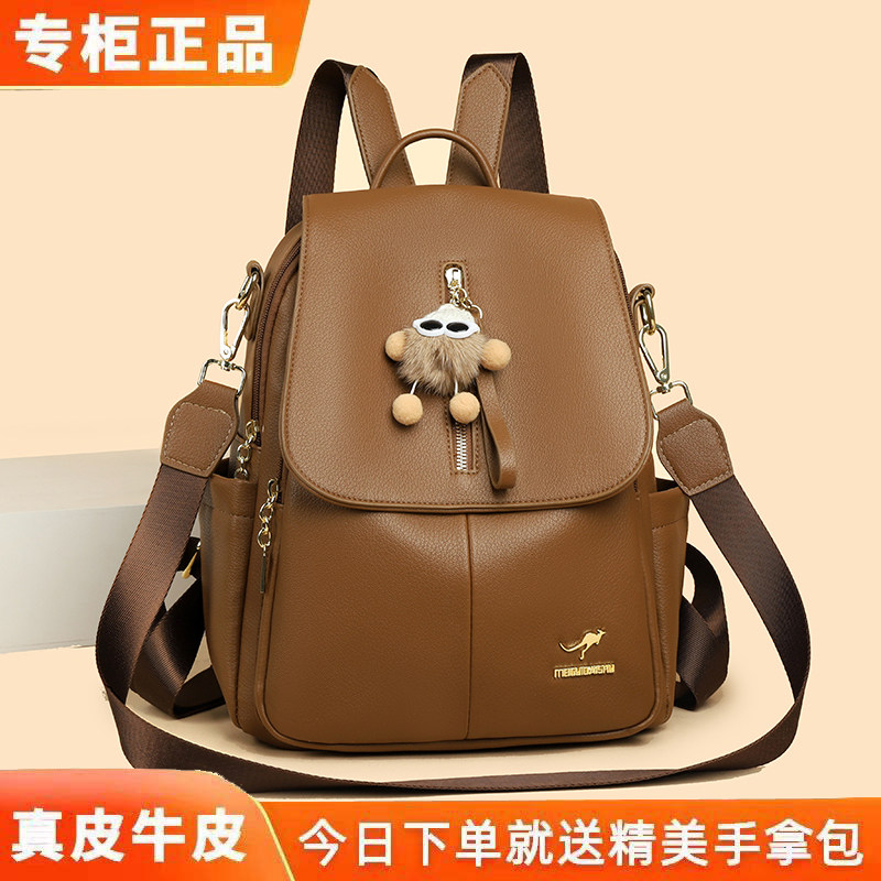 品牌女背包2026真皮双肩包女时尚大容量轻便通勤多功能背包高级感