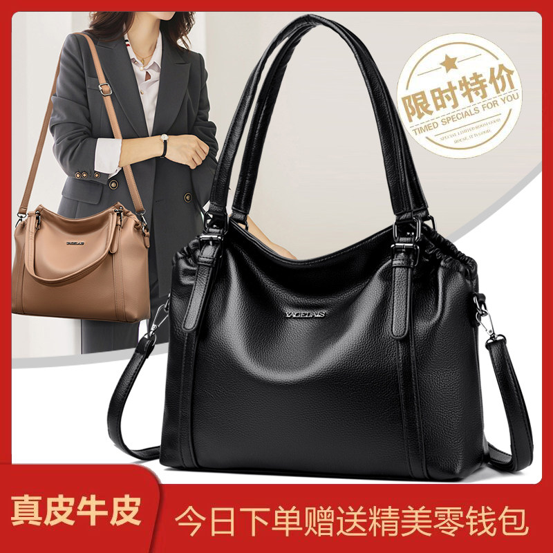 真皮女包2026新款托特包女大容量