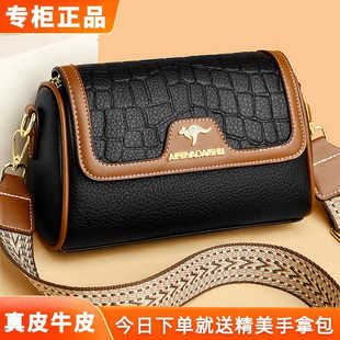 品牌真皮女包2024新款时尚百搭单肩斜挎小包包女士软皮大容量背包