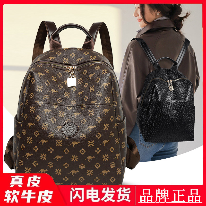 品牌复古双肩包女包2026新款印花大容量休闲百搭编织背包女包时尚