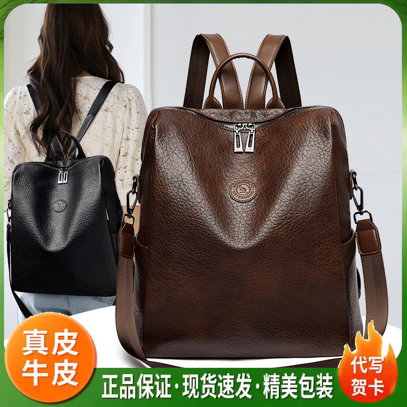 威森袋鼠真皮女士大容量通勤双肩