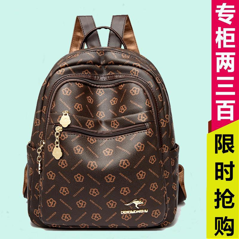 香港正品2024新款女士双肩背包