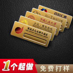 铝合金酒店企业胸牌定做跟换名字医院护士胸牌定制口腔工牌工号牌