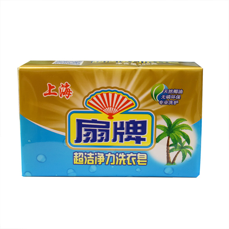 扇牌洗衣皂透明肥皂250g