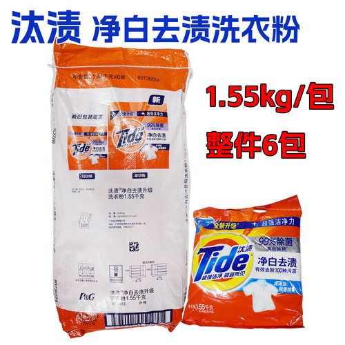 1.55kg*6袋汰渍洗衣粉