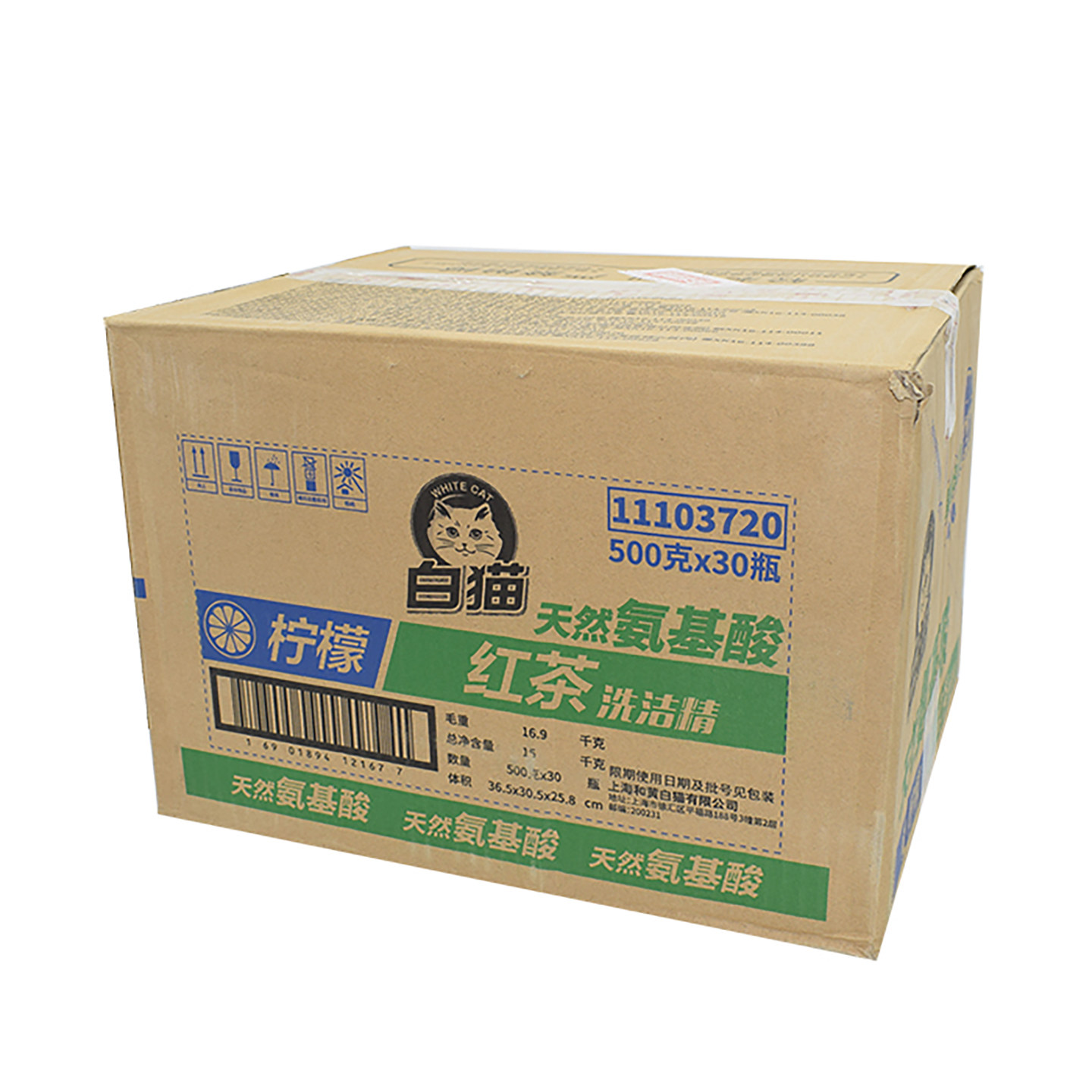 白猫柠檬洗洁精500克小瓶装果蔬清洗餐饮具去油祛味整箱30瓶包邮图片