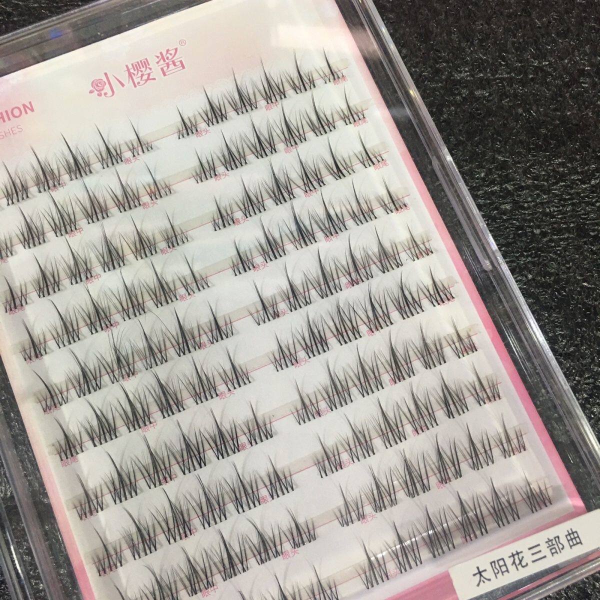 小樱酱太阳花假睫毛三部曲透明梗自然仿真细根化妆师推荐