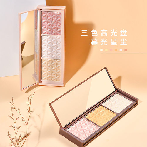 星动流光三色暮光星辰高光粉修容盘鼻影阴影修容粉初学者两用一体