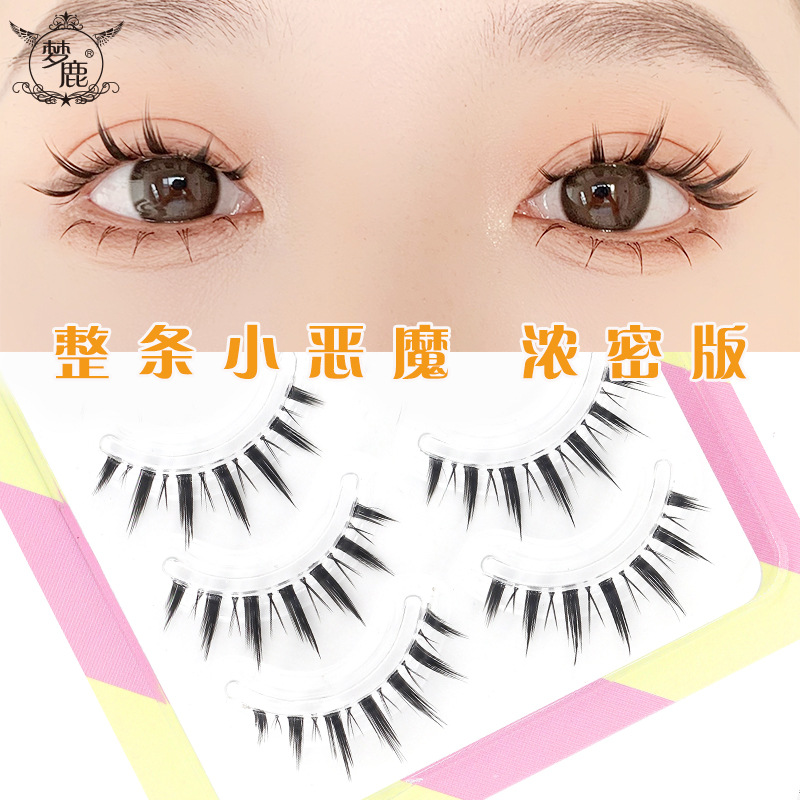 梦鹿假睫毛小恶魔透明梗卷翘自然仿真漫画眼浓密替99睫毛戏曲睫毛