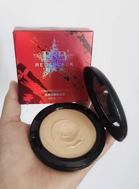 红与黑遮瑕粉底膏遮盖面部斑点粉底液化妆师影楼戏曲古装COS遮瑕