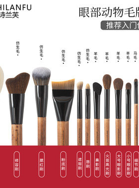 正品14支原木化妆刷全套眼部刷动物毛套装修容腮红刷眼影美妆工具