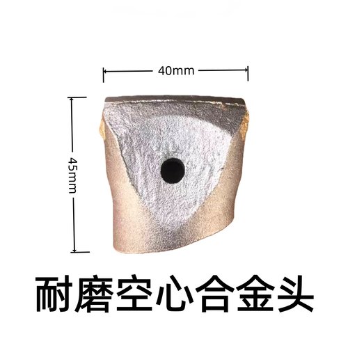 一字钻头非开挖合金头扩孔器合金