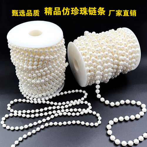 珍珠串婚庆装饰道具婚礼现场布置墙面装饰楼梯扶手手捧花创意装饰