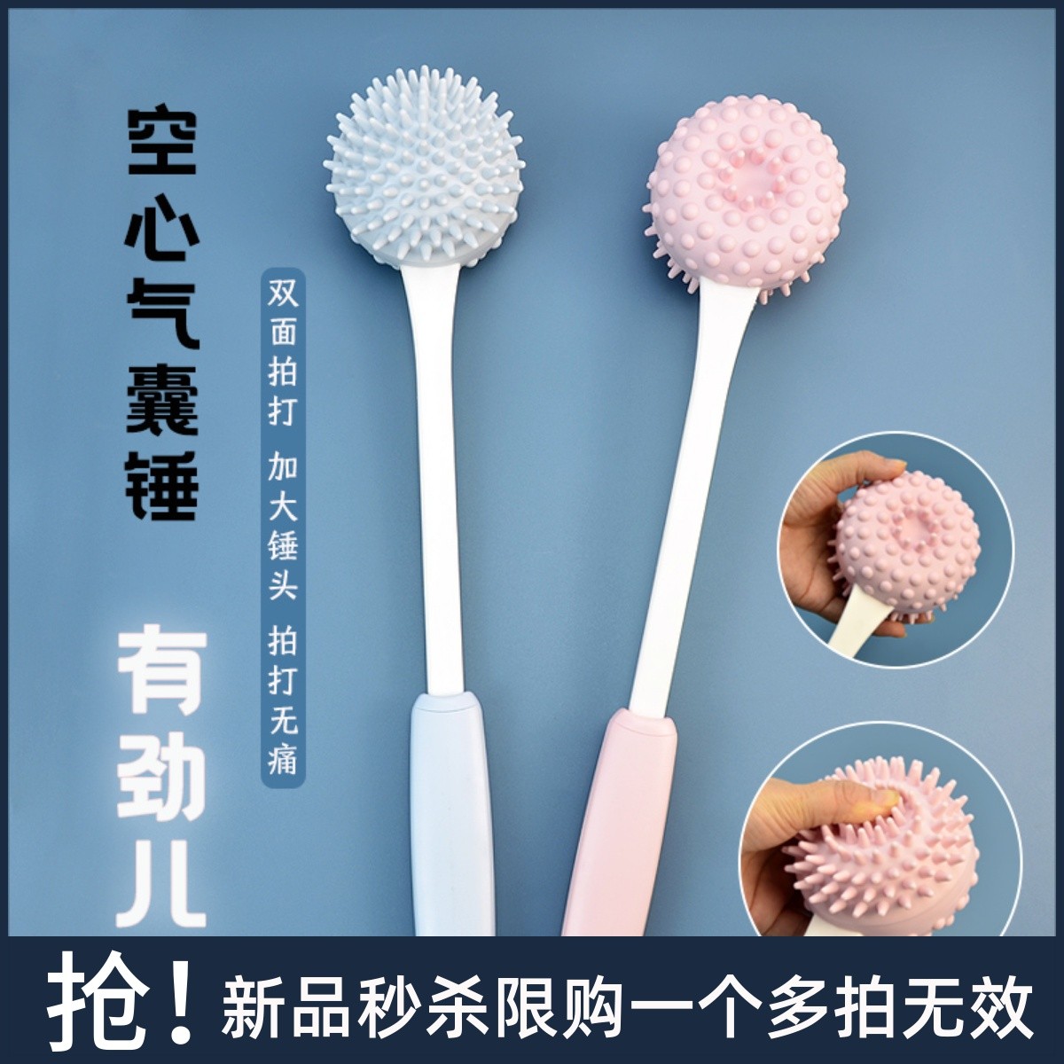 手持式中医按摩锤子捶背敲打拍打棒经络棒手动按摩器捶肩敲背神器