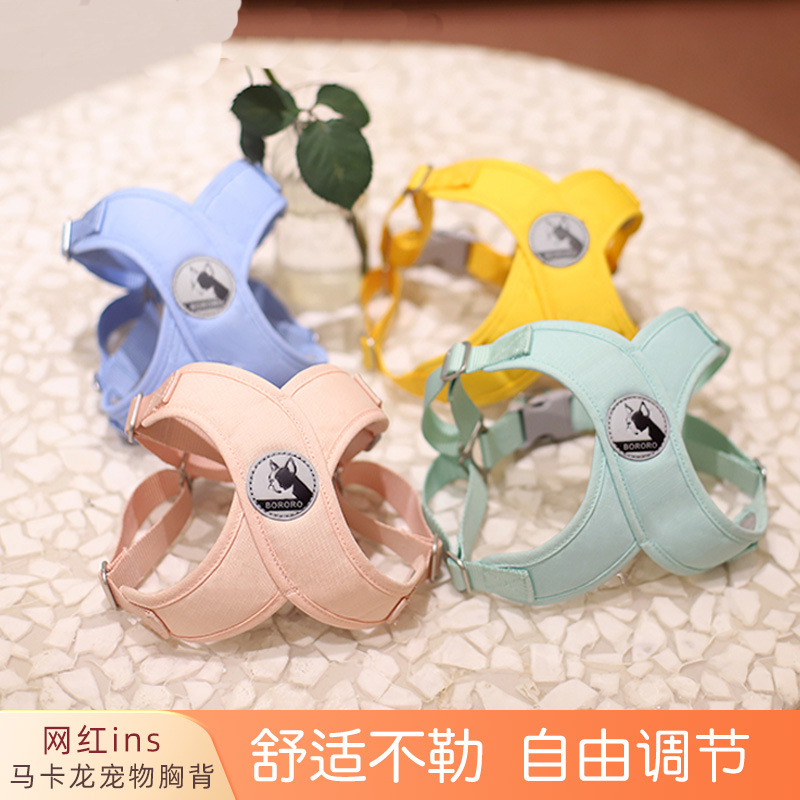 马卡龙宠物胸背带狗狗牵引绳透气反光背心式中小型犬泰迪法斗狗绳