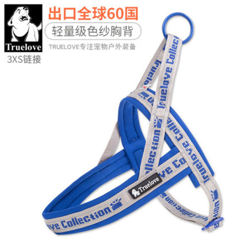 truelove便捷式轻量化胸背带