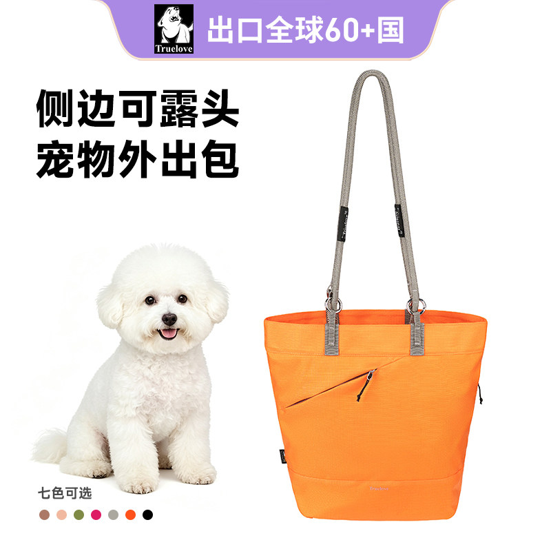 Truelove猫狗外出轻便大容量背包
