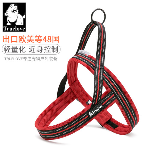 truelove狗链子牵引绳胸背带