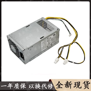 180P1A 小机箱电源D19 1181 升级500W 惠普288ProG9 6HK 战99